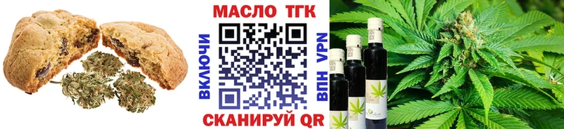 KRAKEN   сколько стоит  Курлово  Печенье с ТГК конопля 