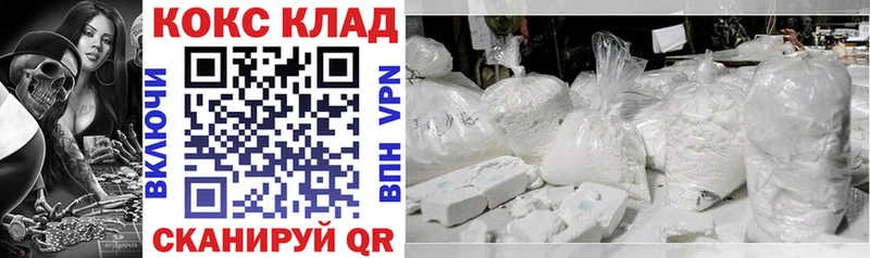 COCAIN Боливия Курлово