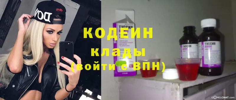 купить закладку  Курлово  Кодеиновый сироп Lean Purple Drank 