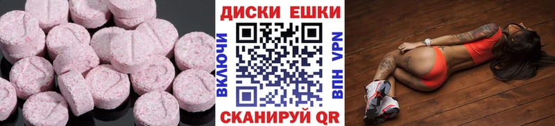нарко площадка какой сайт  Курлово  Ecstasy диски 