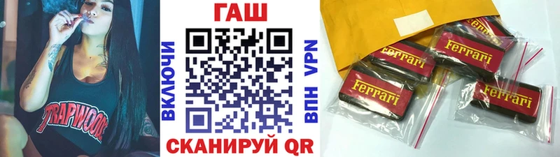 ГАШ Cannabis Курлово