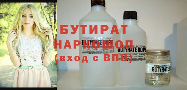 спиды Осташков