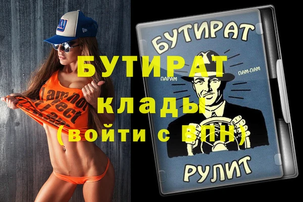 дживик Осинники