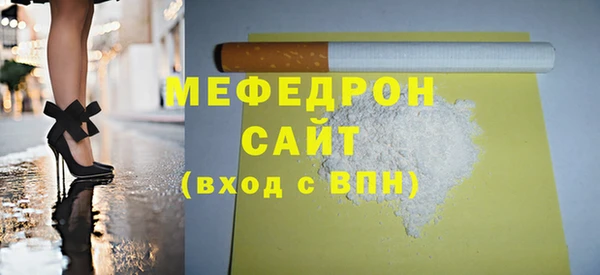 спиды Осташков