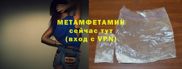 стаф Переславль-Залесский