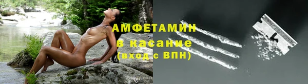 спиды Осташков