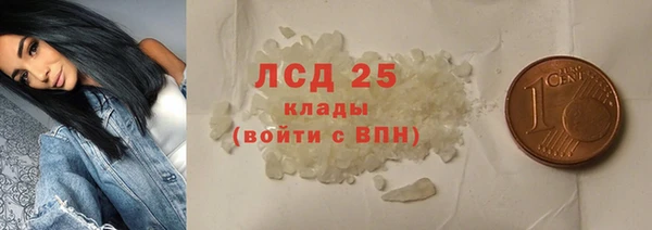 марки lsd Няндома