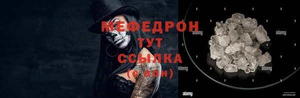 стаф Переславль-Залесский