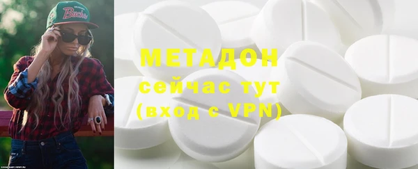 дживик Осинники