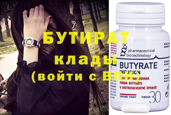 спиды Осташков
