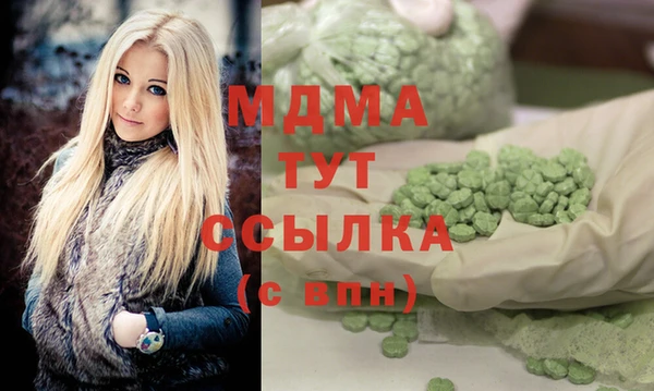 дживик Осинники
