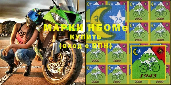 дживик Осинники