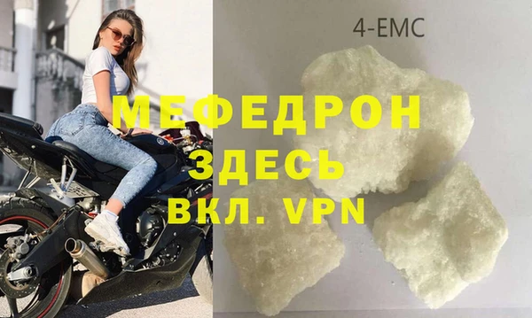 спиды Осташков