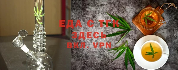 дживик Осинники