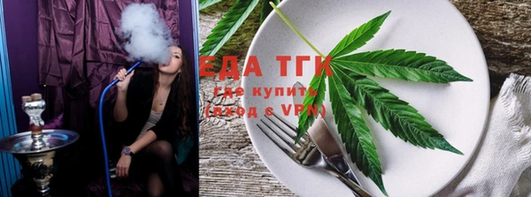 спиды Осташков