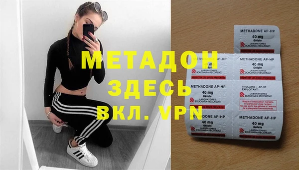 дживик Осинники