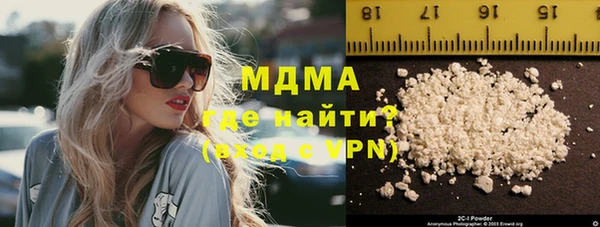 стаф Переславль-Залесский