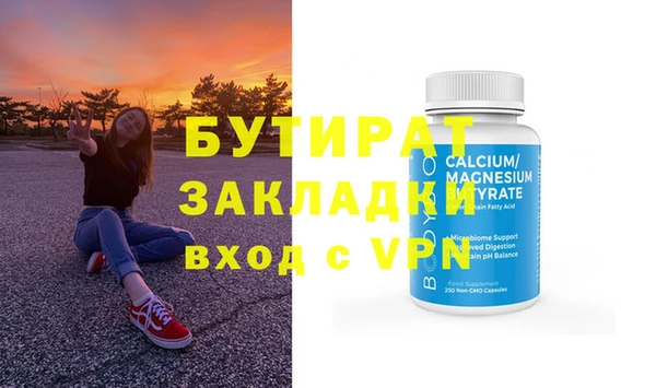 дживик Осинники