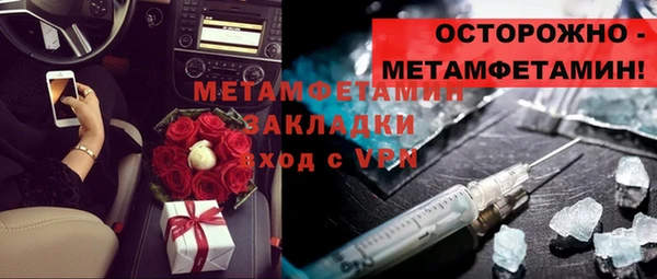 бутик Пересвет