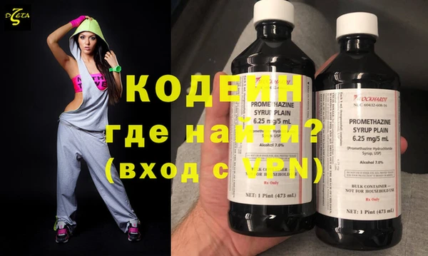 спиды Осташков