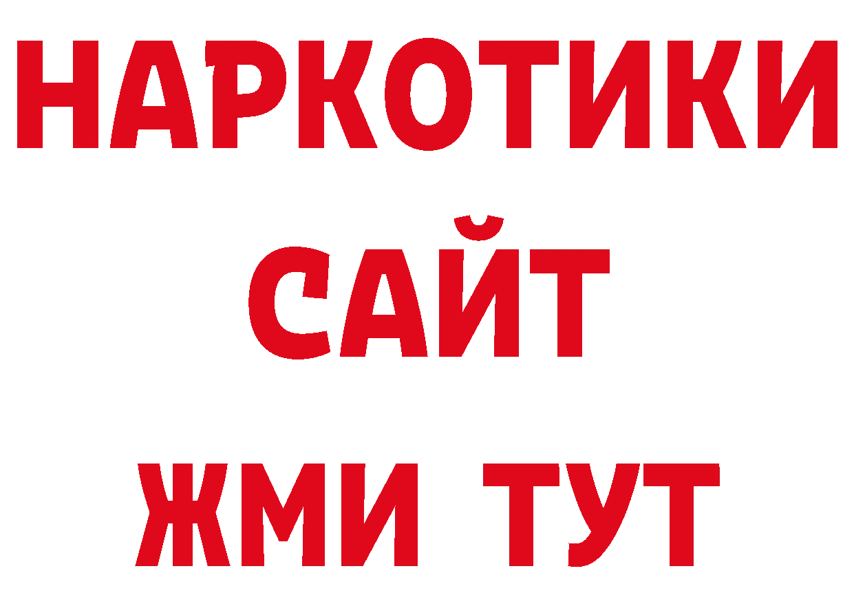 Псилоцибиновые грибы прущие грибы рабочий сайт сайты даркнета ссылка на мегу Курлово