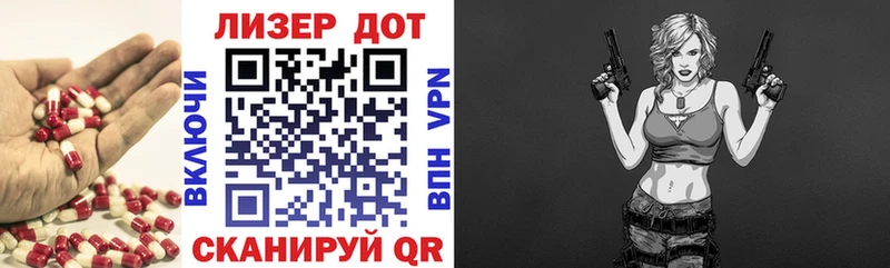LSD-25 экстази ecstasy  купить наркоту  Курлово 