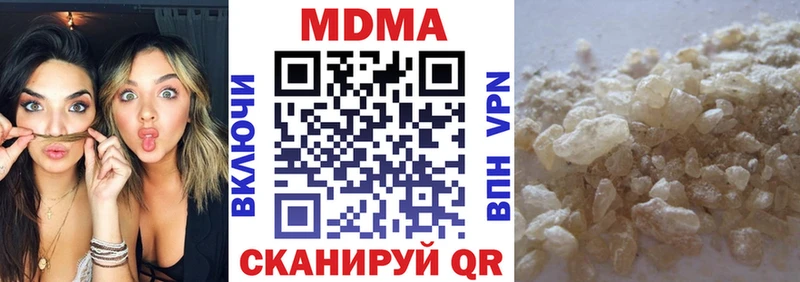 МДМА кристаллы  darknet какой сайт  Курлово 