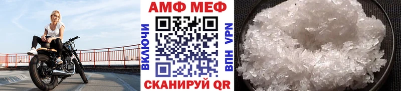Метамфетамин пудра Курлово