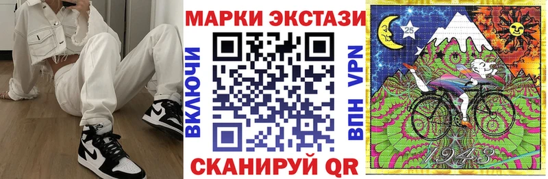 Марки N-bome 1,8мг  Курлово 