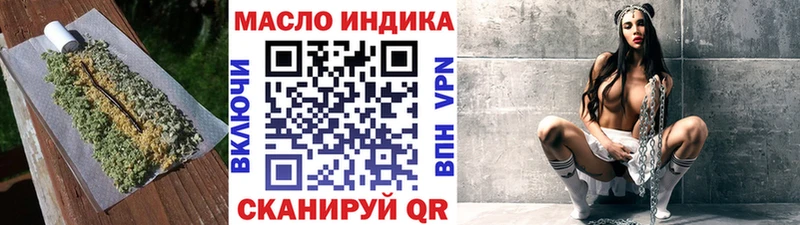 ТГК вейп  KRAKEN ссылка  Курлово  дарнет шоп 