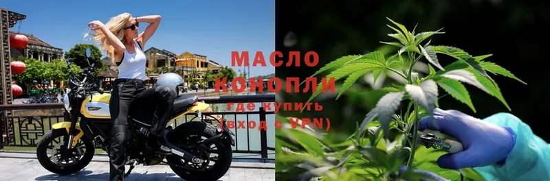 ТГК THC oil  дарнет шоп  Курлово 