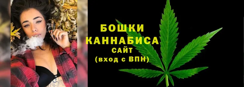 Бошки Шишки Ganja  даркнет сайт  Курлово 